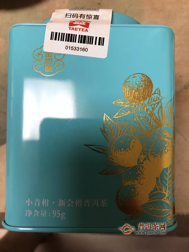 2018年大益金柑普小青柑熟茶评测报告