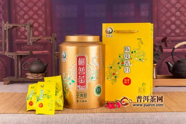 云元谷中秋茶礼，雅果系列柑普茶