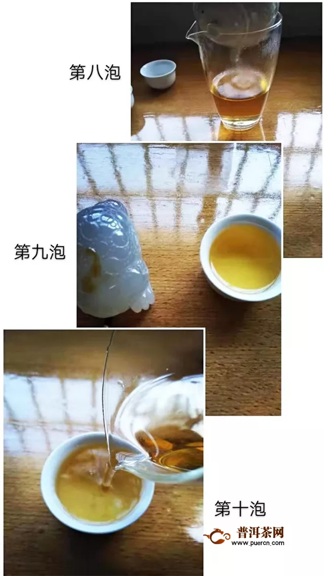 2015年洪普号凝香生茶评测报告