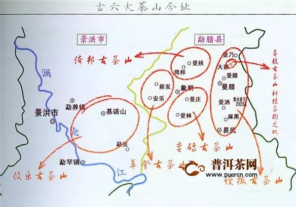 革登古樹茶在哪里