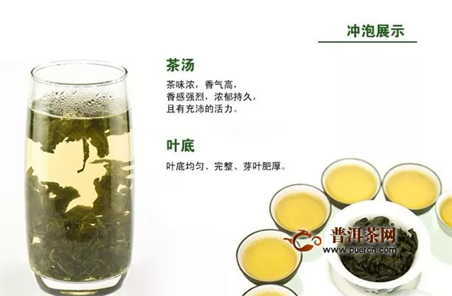 烏龍茶什么樣子圖片