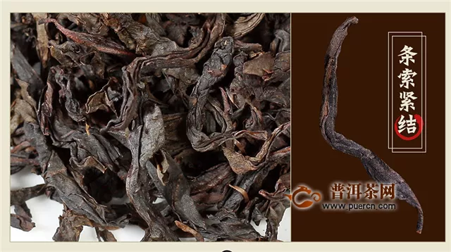 什么是武夷岩茶，武夷岩茶的创制历史是什么样的？