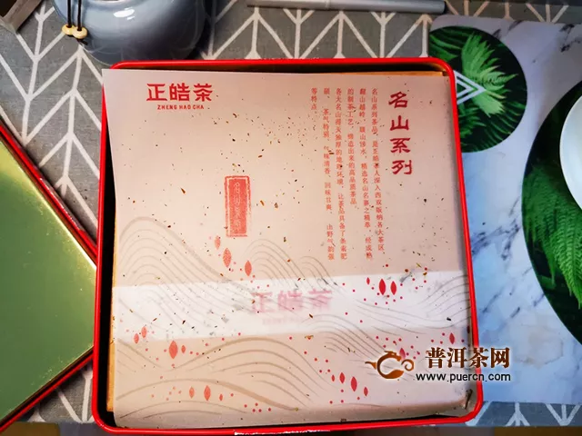 2019年正皓东半山纯料生茶评测