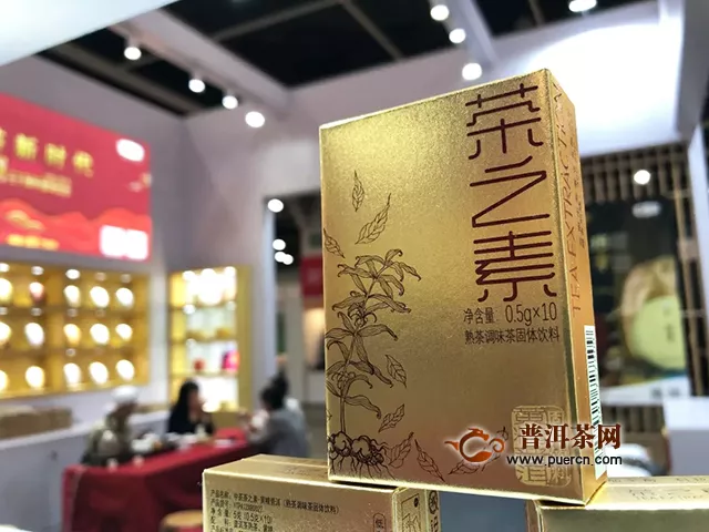 中茶普洱与您邀约香港贸发局美食博览2019