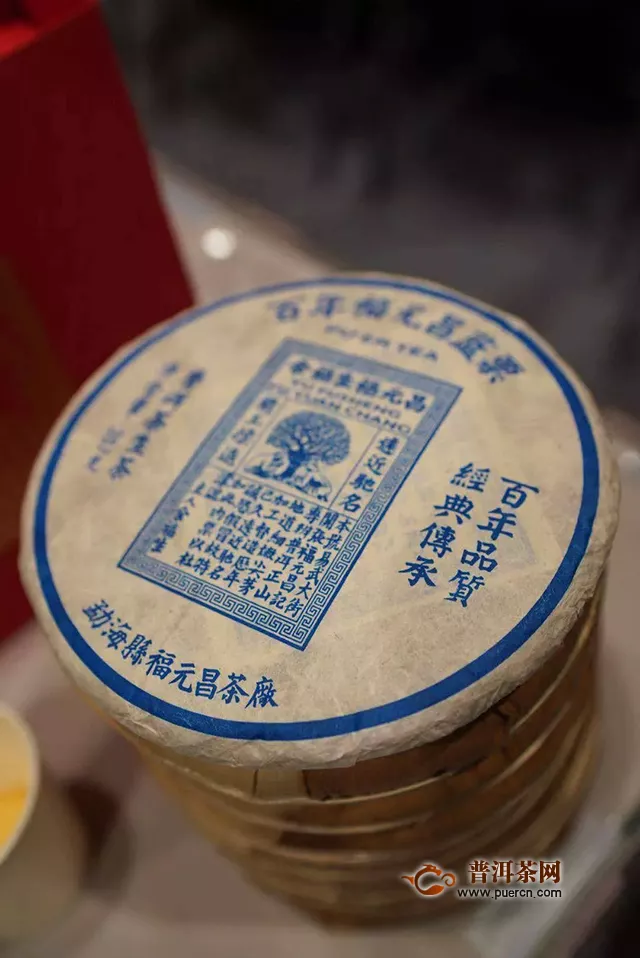 第11届香港国际茶展顺利开幕  福元昌王者归来