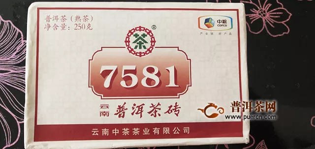 2019年中茶普洱7581熟茶试用报告