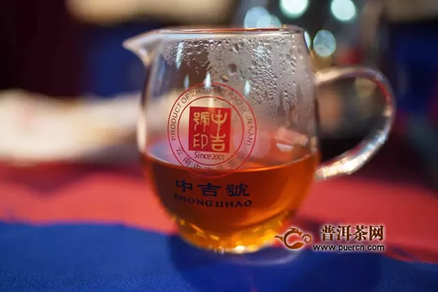 中吉號第235期復(fù)興沙龍，古樹茶樹齡的意義與傳承的價(jià)值