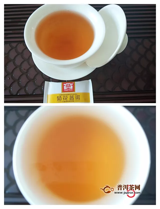 2019年大益菊花普洱熟茶试用评测报告