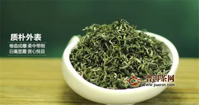 崂山绿茶和碧螺春的品质特征的区别