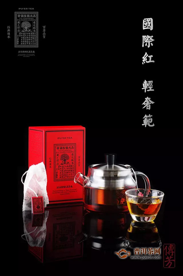 福元昌茶约香港  2019年香港第11届国际茶展圆满落幕