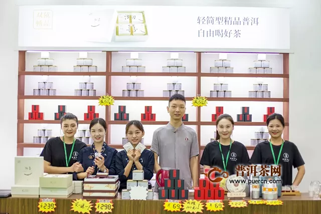 西安茶博会第二天， 双陈实力品牌用产品赢得信任！