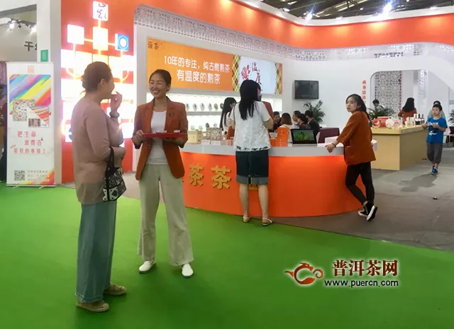 第七届中国西部国际茶产业博览会落幕，巅茶与您同行