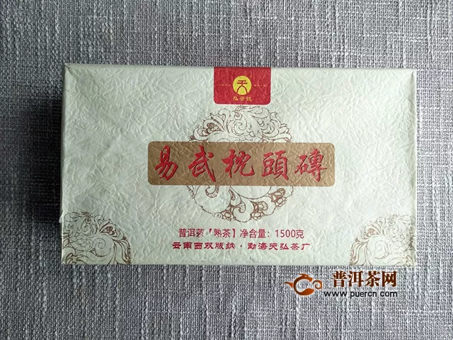 易武雅韻，悠然綿長(zhǎng)——試飲2019年天弘易武枕頭磚熟茶