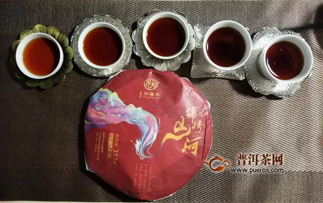 品质典范，饮领天下之2019年兴海茶业锦绣山河熟茶试饮报告