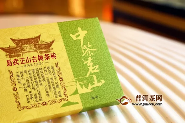 北方明珠，中茶普洱邀您相约2019年滨城茶博会