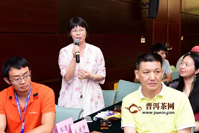 中吉號吉祥茶首屆中國普洱茶投資收藏核心論壇