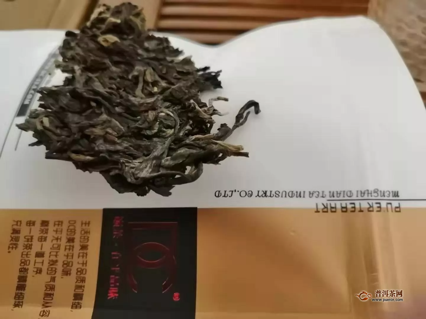 巔茶2019年無界：品飲官測評報告 上