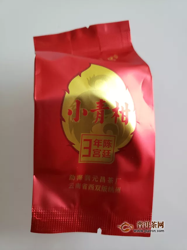 最好的搭配--2018年潤元昌紅罐小青柑試用評(píng)測(cè)報(bào)告