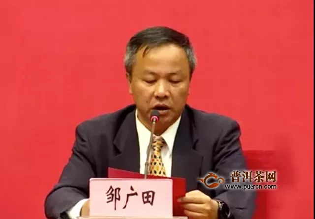 中茶邹广田会长出席第十一届勐海（国际）茶王节新闻发布会