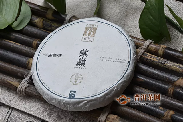 【茶言觀色】遇見吉普號(hào)2019年藏山625藏巔