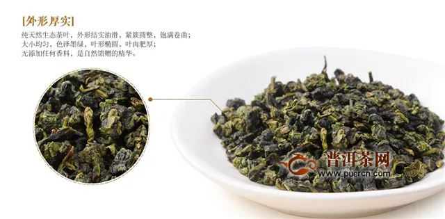 鐵觀音是青茶還是烏龍茶