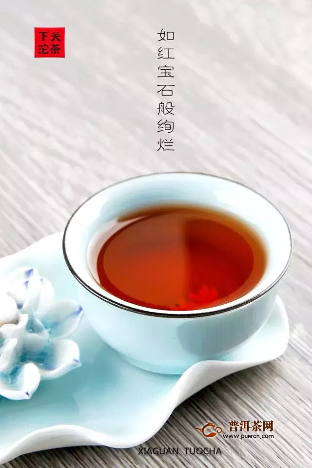 下关沱茶2017年南诏朱雀古树饼茶