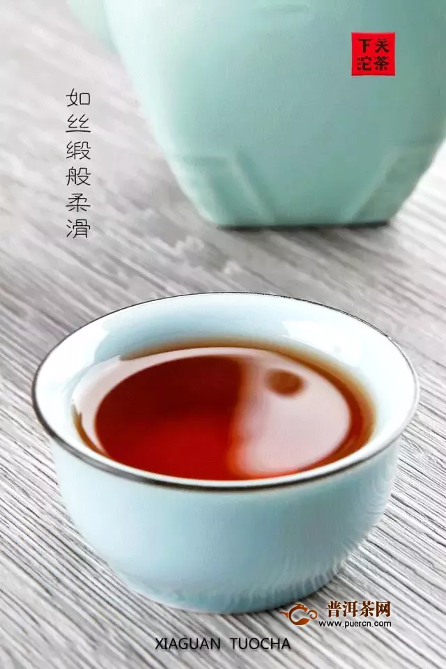 下关沱茶2017年南诏朱雀古树饼茶