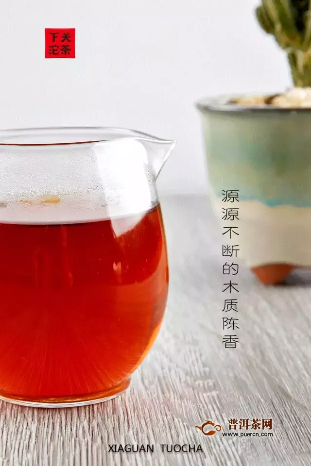 下关沱茶2017年南诏朱雀古树饼茶