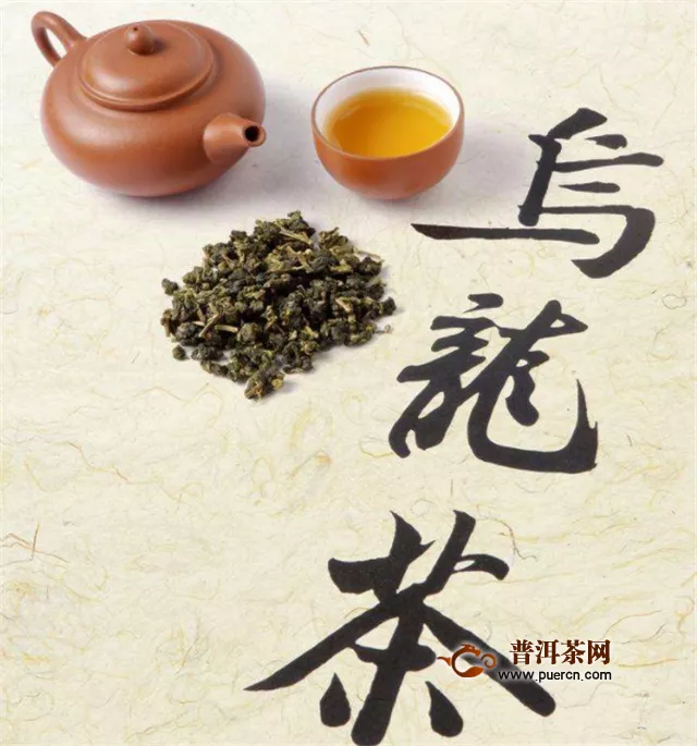 台湾乌龙茶是绿茶吗