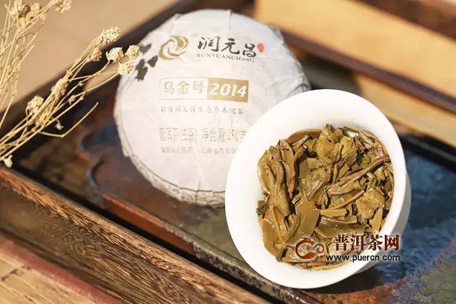 潤(rùn)元昌解惑茶鋪，國慶時(shí)與老茶客喝茶被“虐”，因?yàn)槲覜]有理解這幾個(gè)切磋詞匯