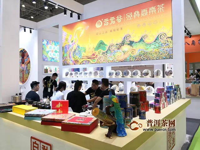 2019中国（厦门）国际茶叶博览会——云元谷茶叶展区