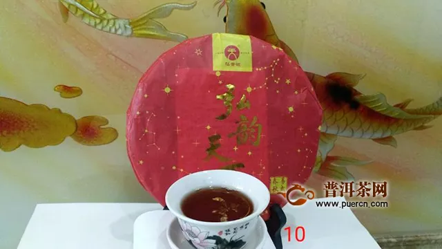 2018年天弘弘韵天下熟茶试用报告