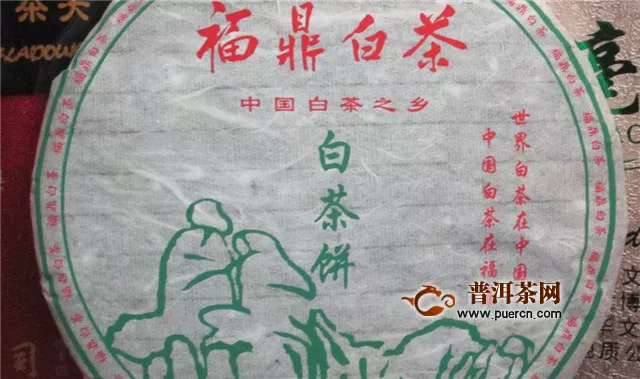 福鼎白茶餅是紅茶嗎，福鼎白茶呢？