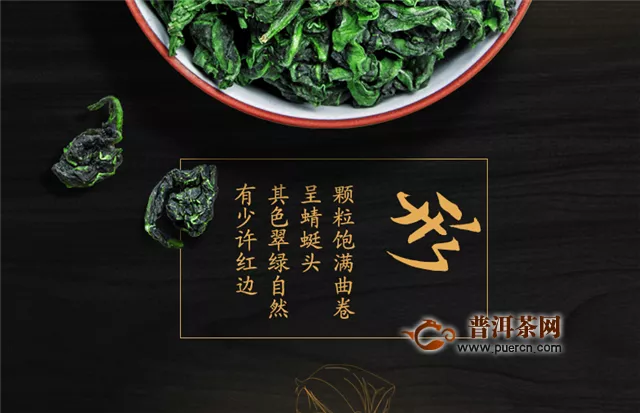 鐵觀音是青茶還是綠茶