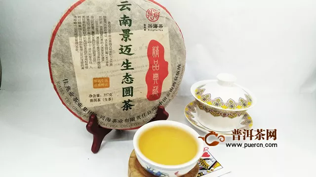 2019年兴海景迈生态圆茶生茶试用品鉴报告