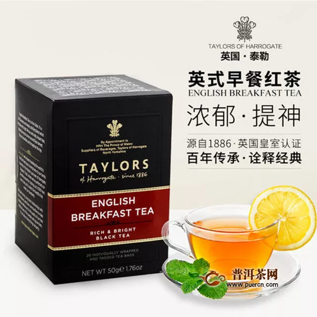 国外红茶哪个牌子好喝