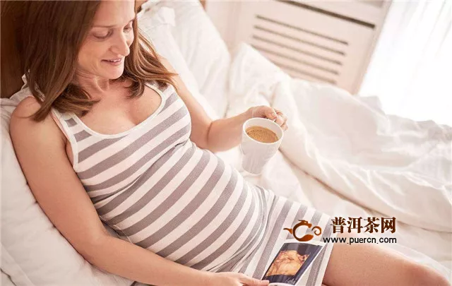 孕妇能喝红茶吗？孕妇尽量不要喝红茶