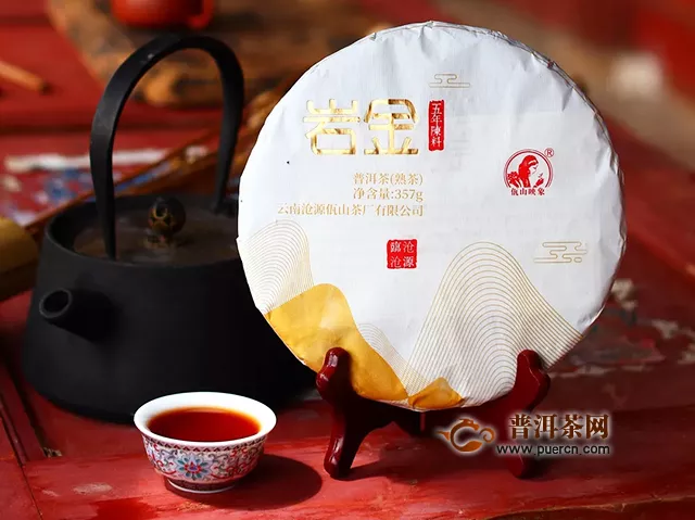 佤山映象邀您共赴广州秋季茶博会
