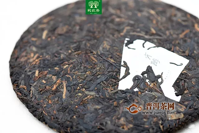 彩农茶2020迎新布朗醇圆茶，开始优惠预订