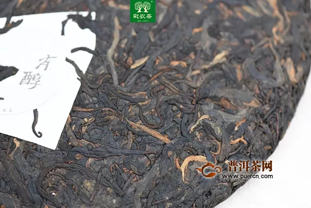 彩農(nóng)茶2020迎新布朗醇圓茶，開始優(yōu)惠預(yù)訂