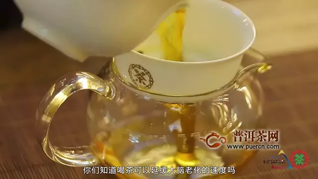 “中茶说”科普小视频第九集：喝茶可以延缓大脑衰老，您知道吗？