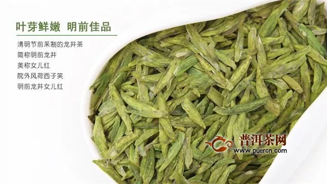 乌龙茶和龙井茶区别