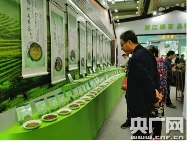 2019浙江（深圳）绿茶博览会开幕