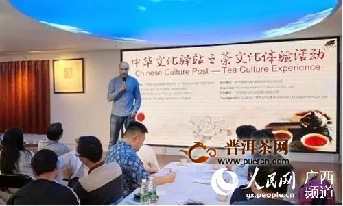“中华文化驿站之茶文化体验”活动在南宁举行