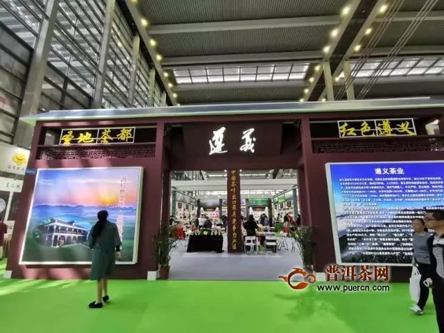 贵州茶企组团参加中国（深圳）国际秋季茶产业博览会