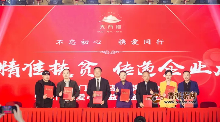 一口气签下两位明星，又携手分众启动6亿合作，竹叶青“中国茶王”志在必得！