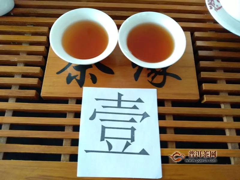 2019年泉海茶石原味旅行裝熟茶84克試用評(píng)測(cè)報(bào)告（三）