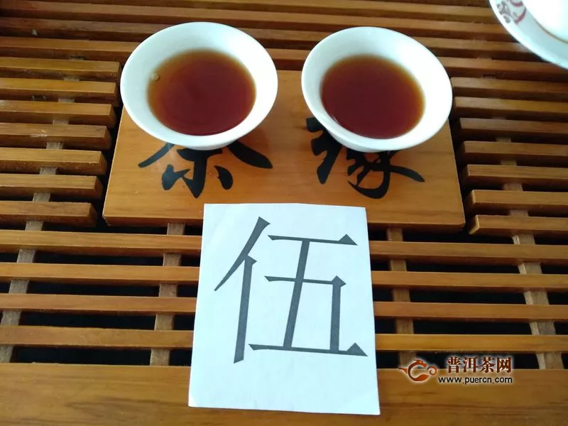 2019年泉海茶石原味旅行装熟茶84克试用评测报告（三）