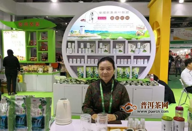 安顺茶企、茶人在第八届贵州茶业经济年会上获表彰