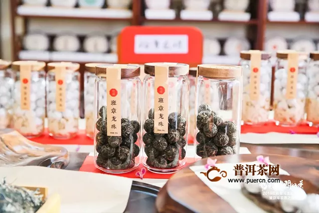 2019年雙陳普洱賀開——老班章茶山行，訪茶源，問好茶！